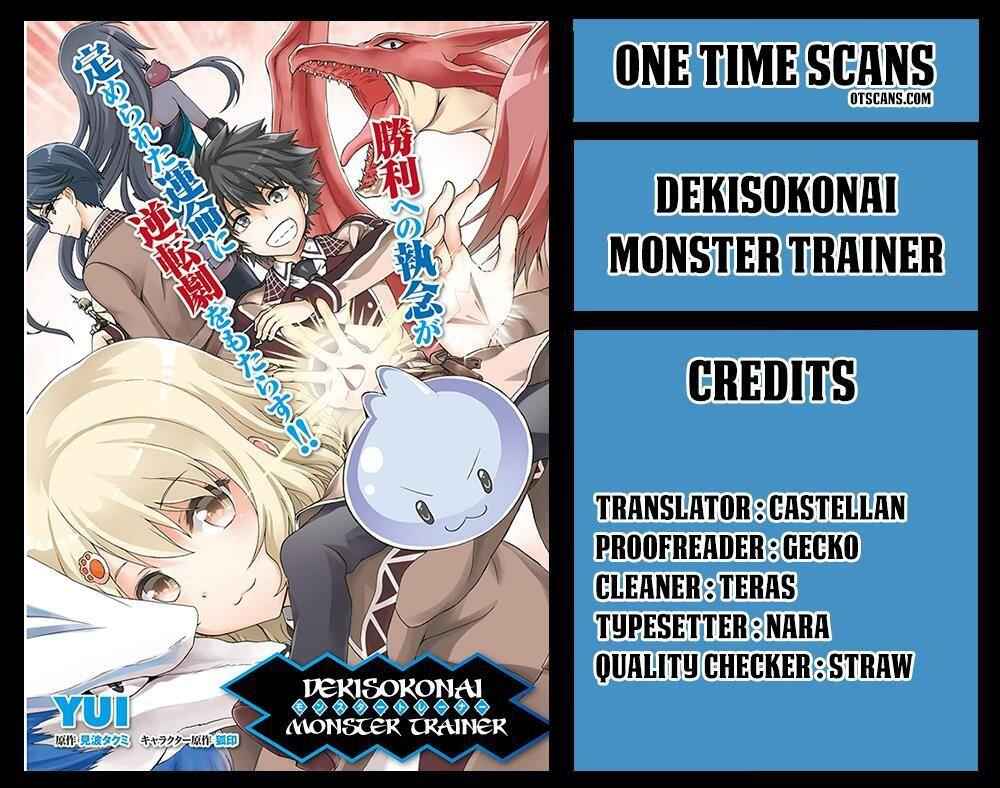 The Failure of a Monster Trainer Chapter 10 1